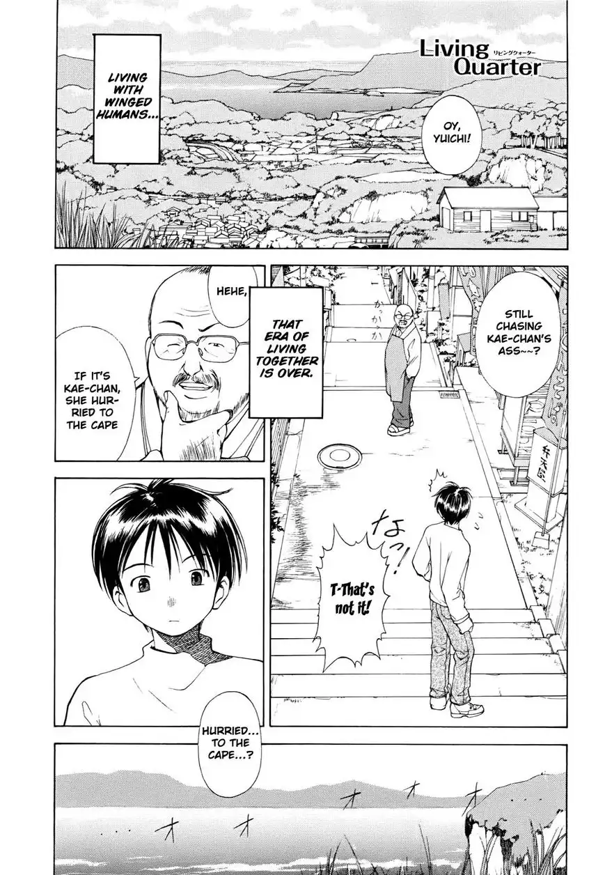 Hajimari no Hako Chapter 5 2